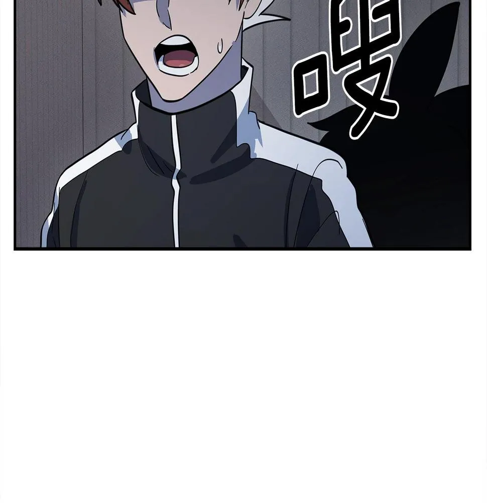 第109话 暗处的行动 第173页