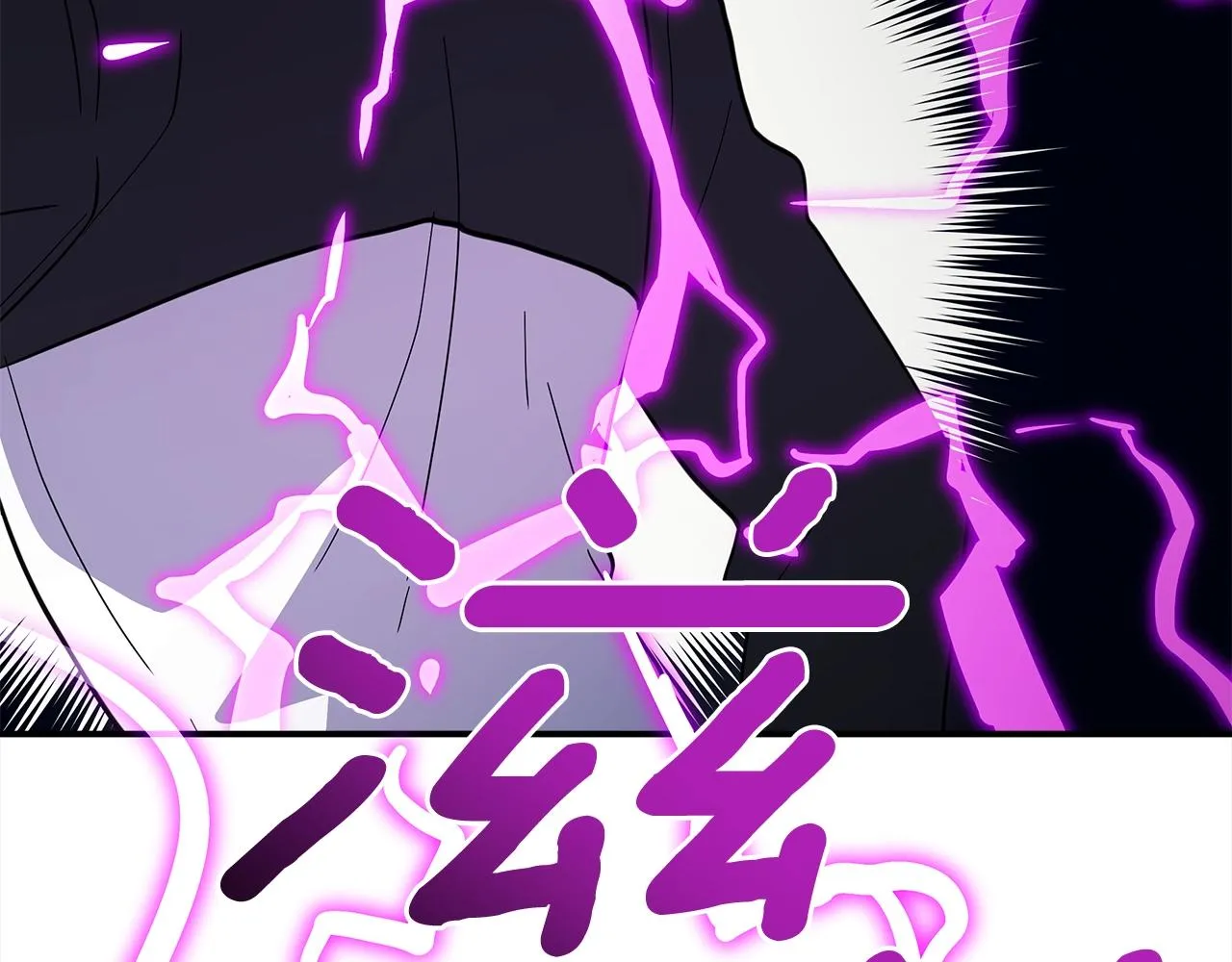 第109话 暗处的行动 第175页