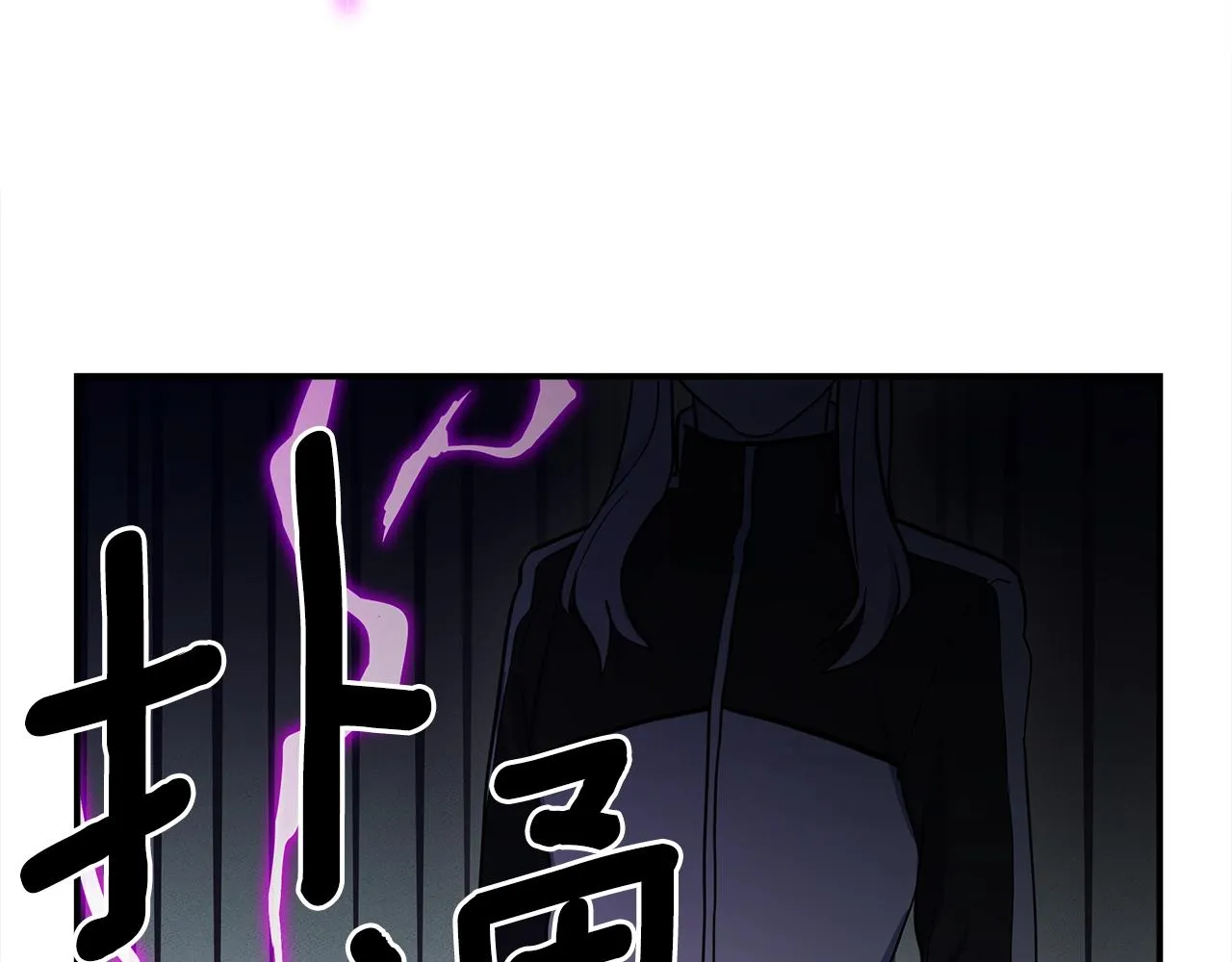 第109话 暗处的行动 第178页