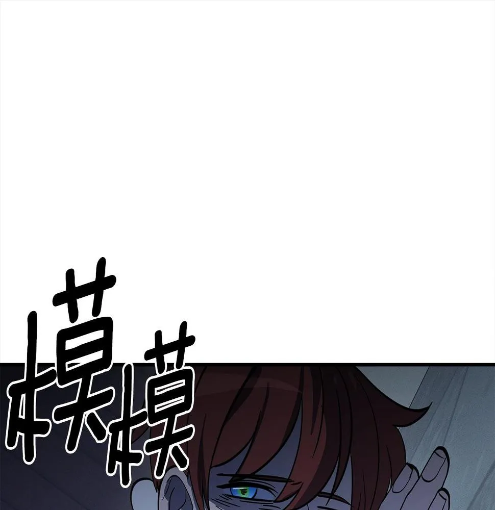 第109话 暗处的行动 第184页