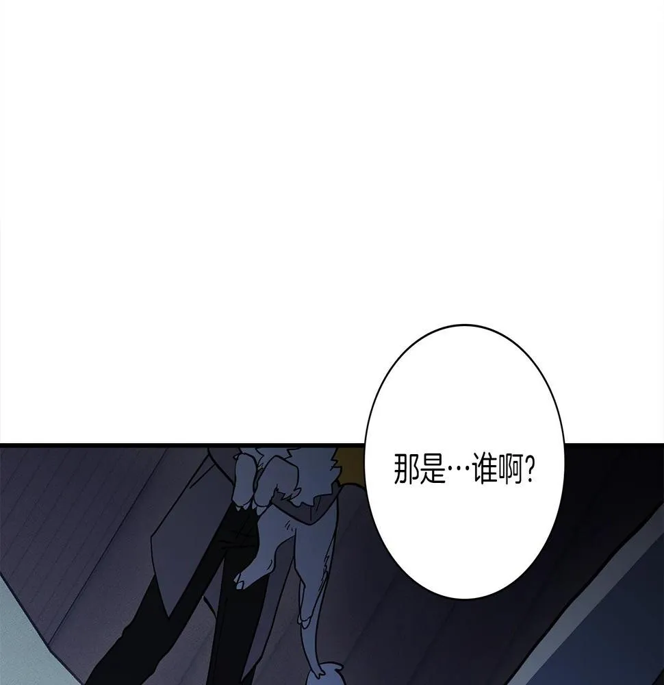 第109话 暗处的行动 第186页