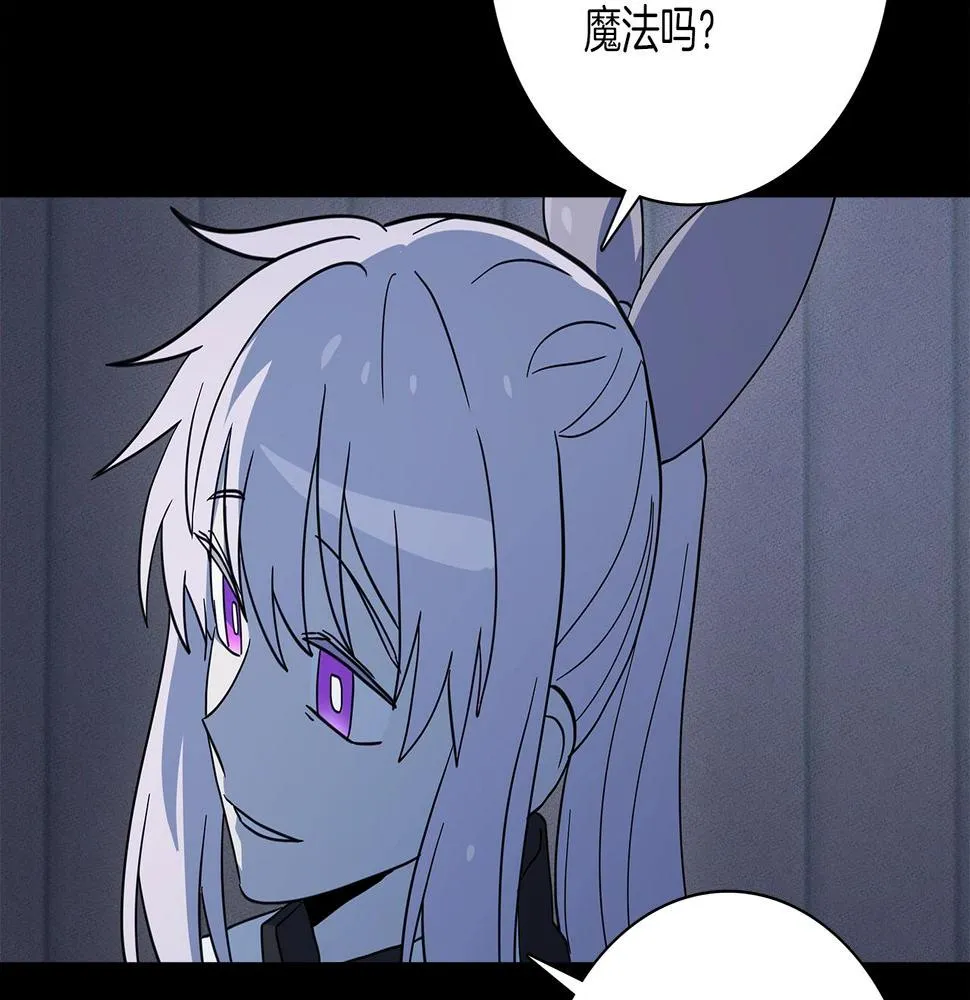 第110话 失踪之人 第9页