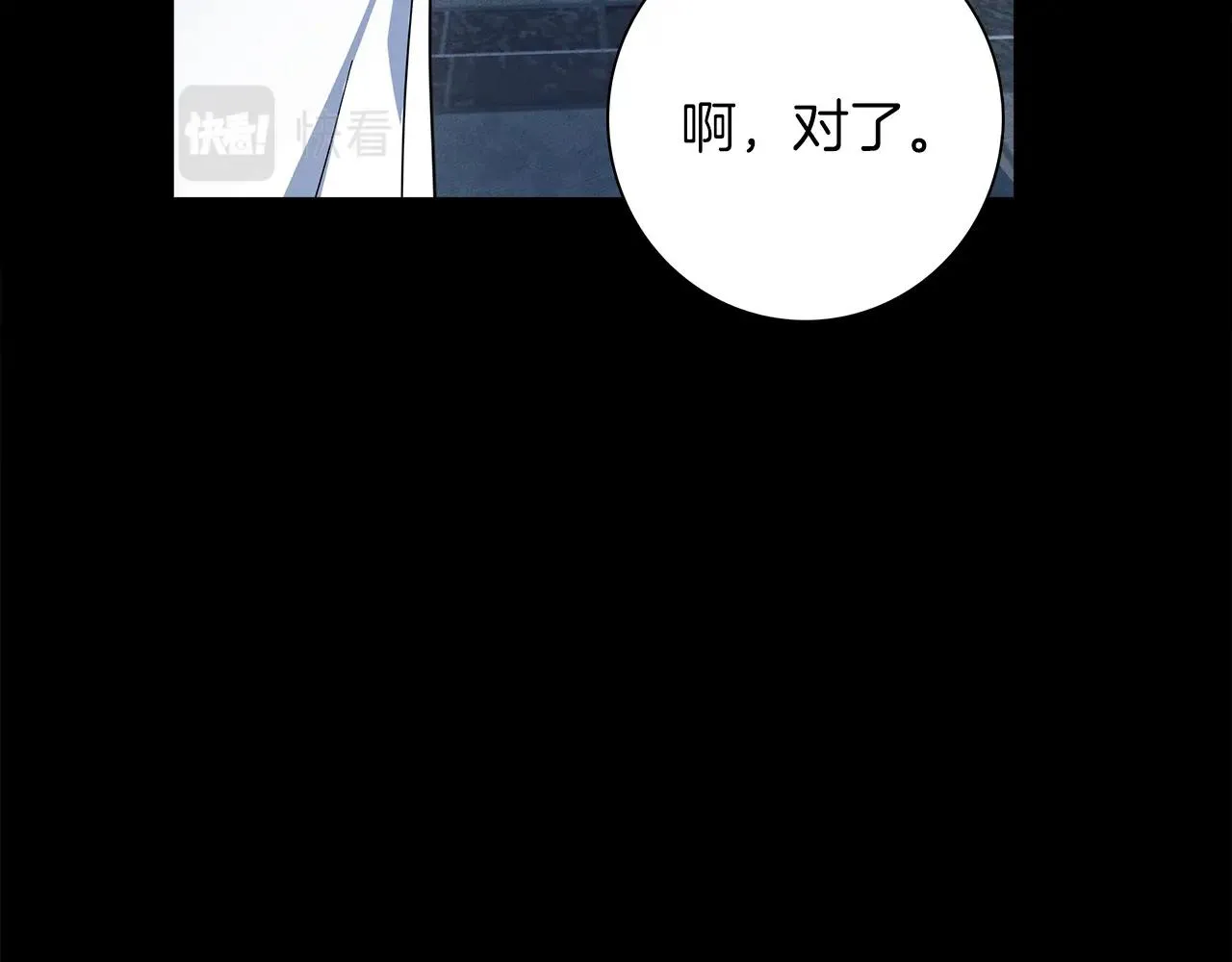第110话 失踪之人 第20页