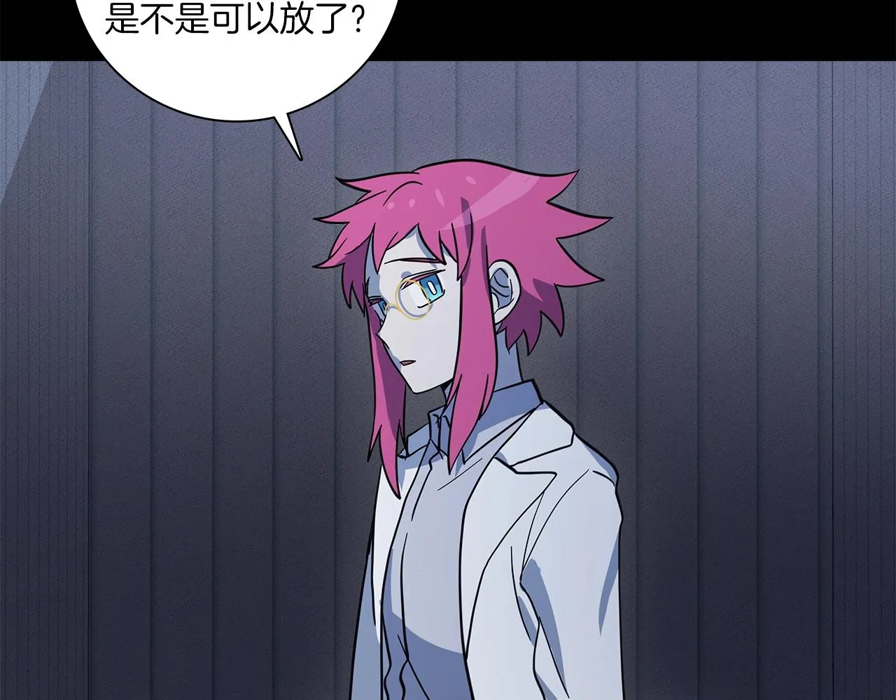 第110话 失踪之人 第22页