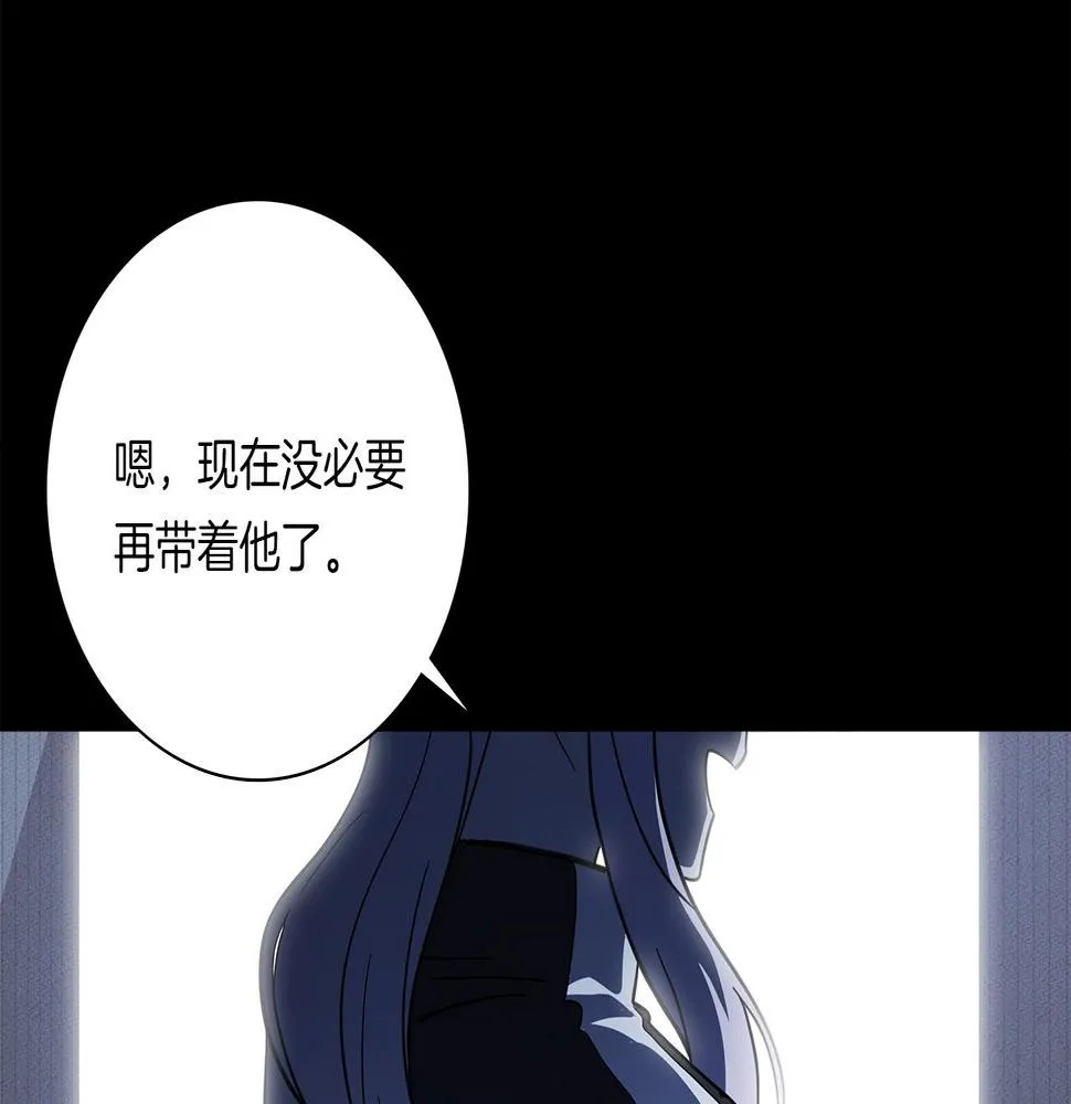 第110话 失踪之人 第24页