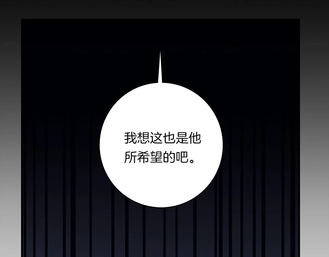 第110话 失踪之人 第27页