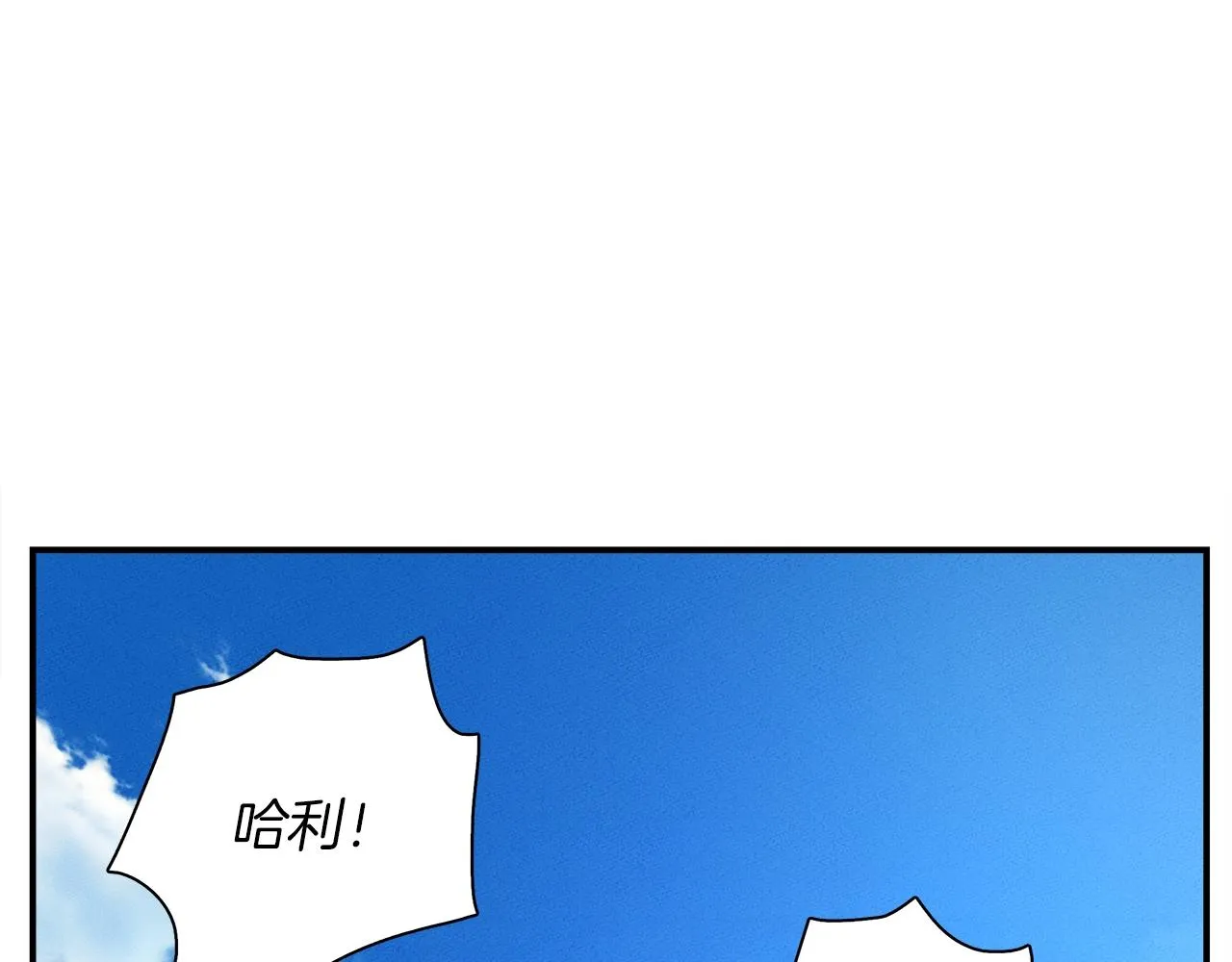 第110话 失踪之人 第32页