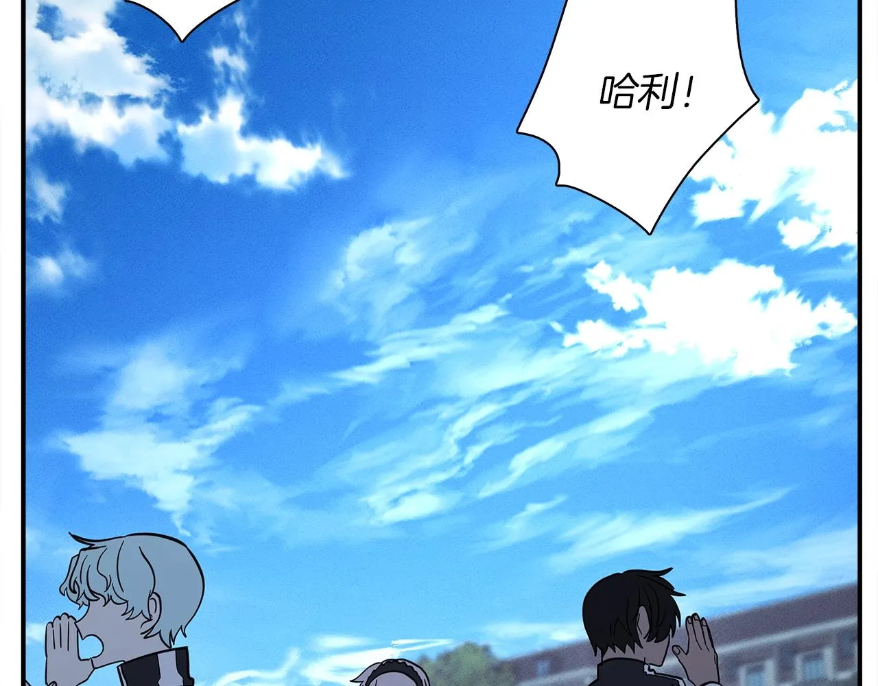 第110话 失踪之人 第33页