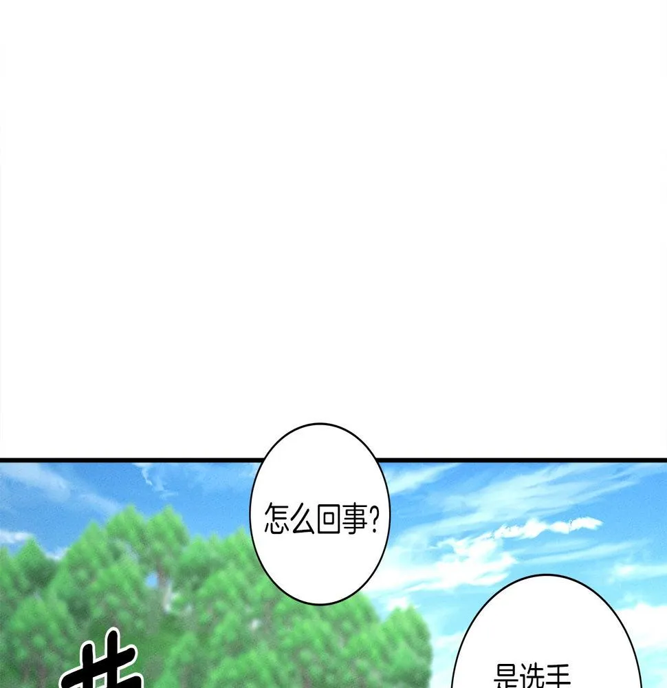 第110话 失踪之人 第39页