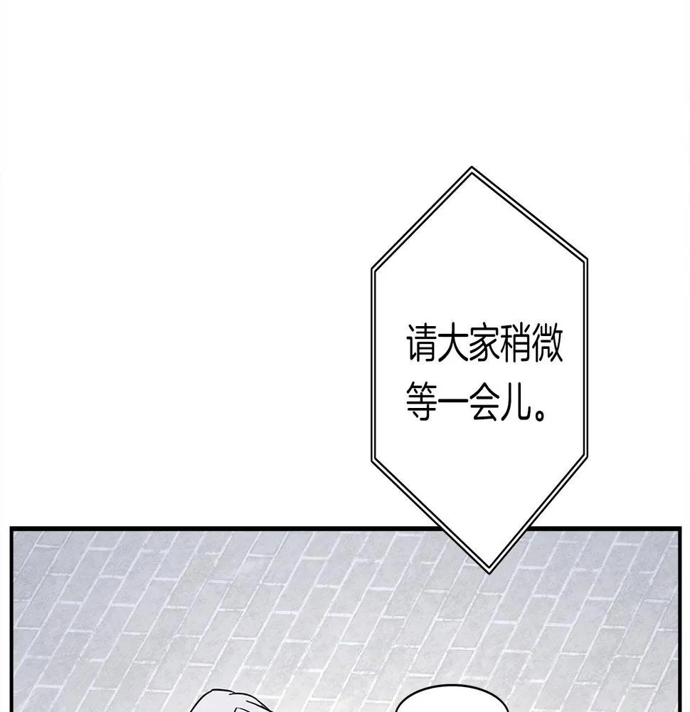 第110话 失踪之人 第41页