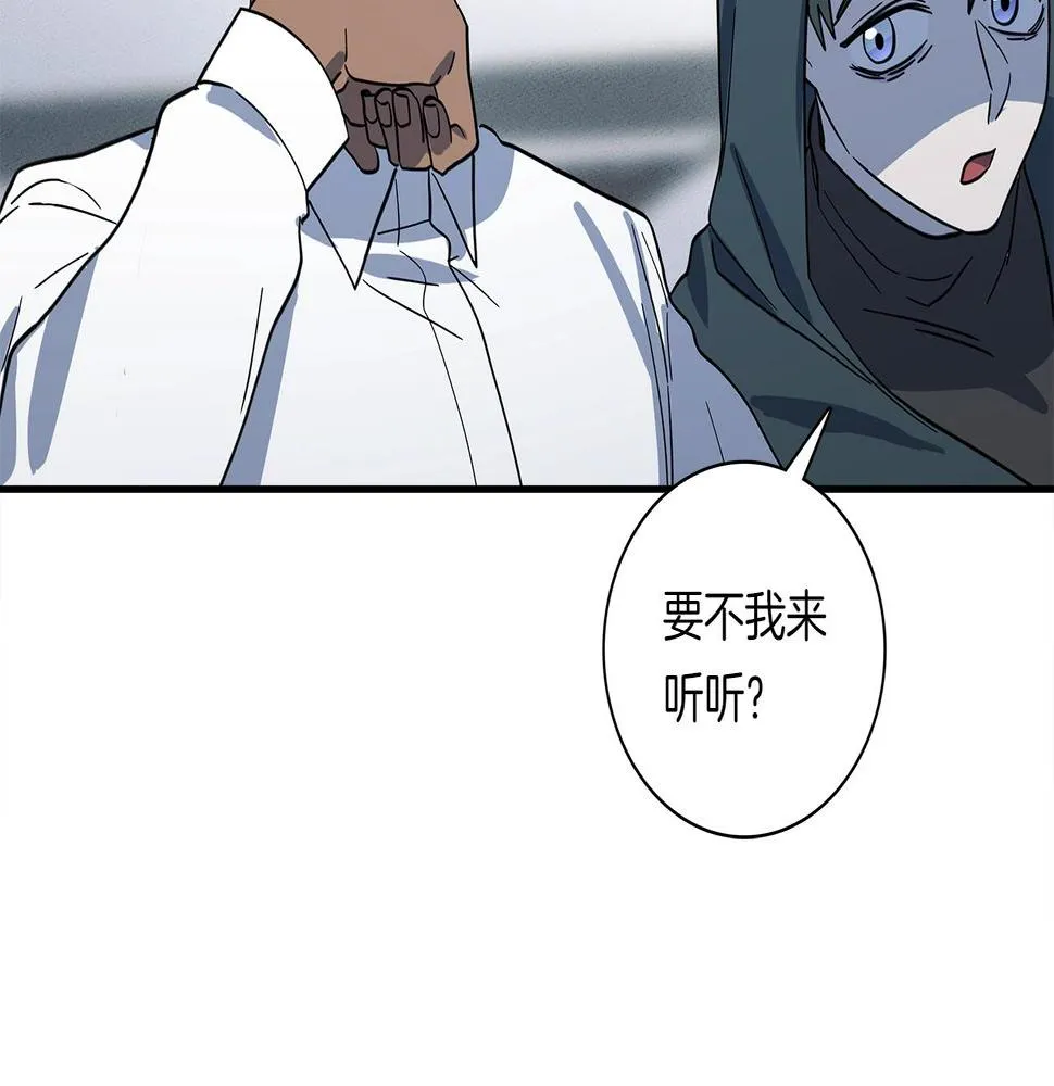 第110话 失踪之人 第45页