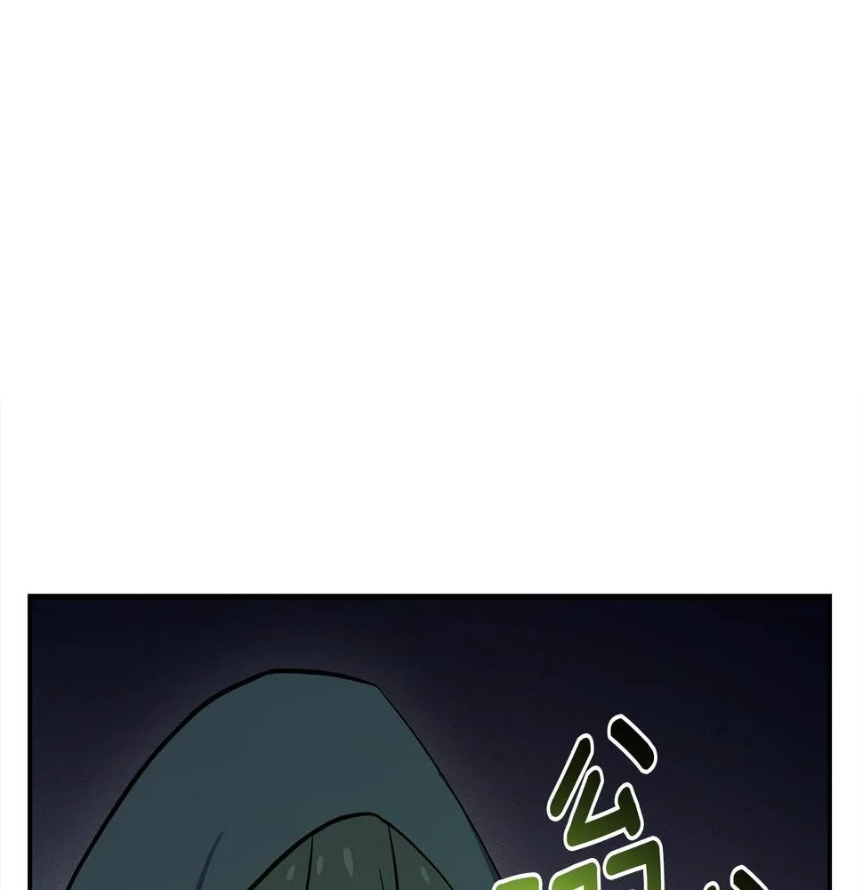 第110话 失踪之人 第46页
