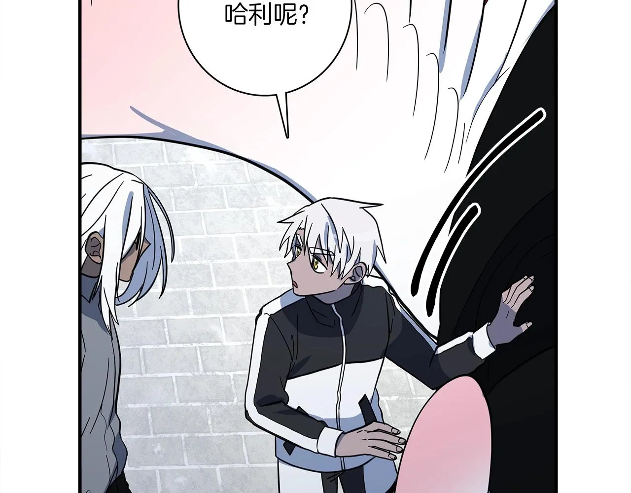 第110话 失踪之人 第50页