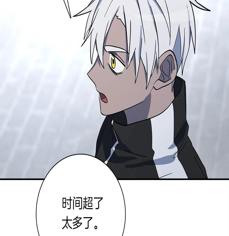 第110话 失踪之人 第56页