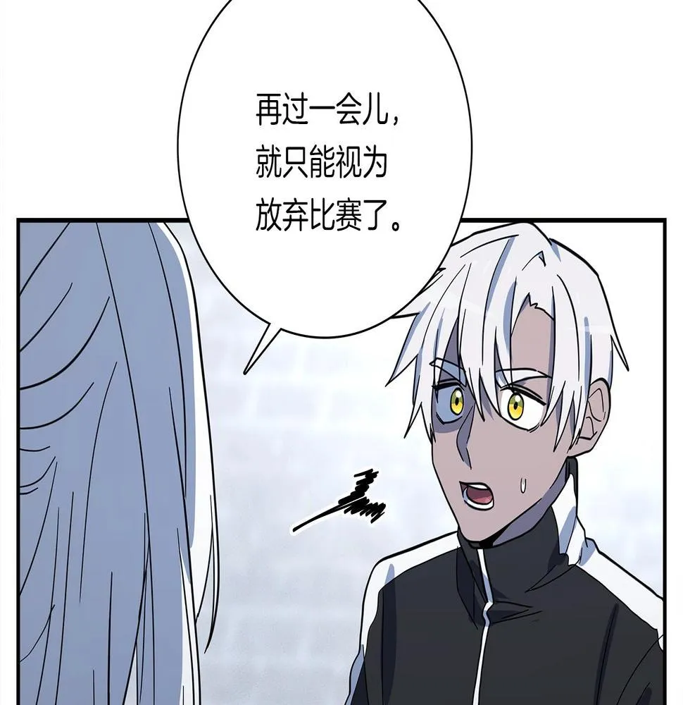 第110话 失踪之人 第58页