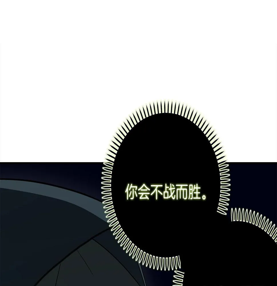 第110话 失踪之人 第60页