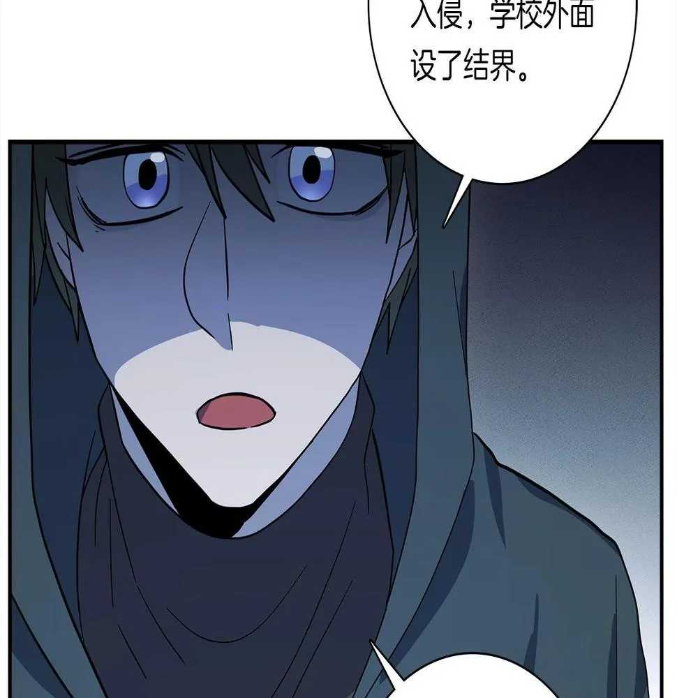 第110话 失踪之人 第69页