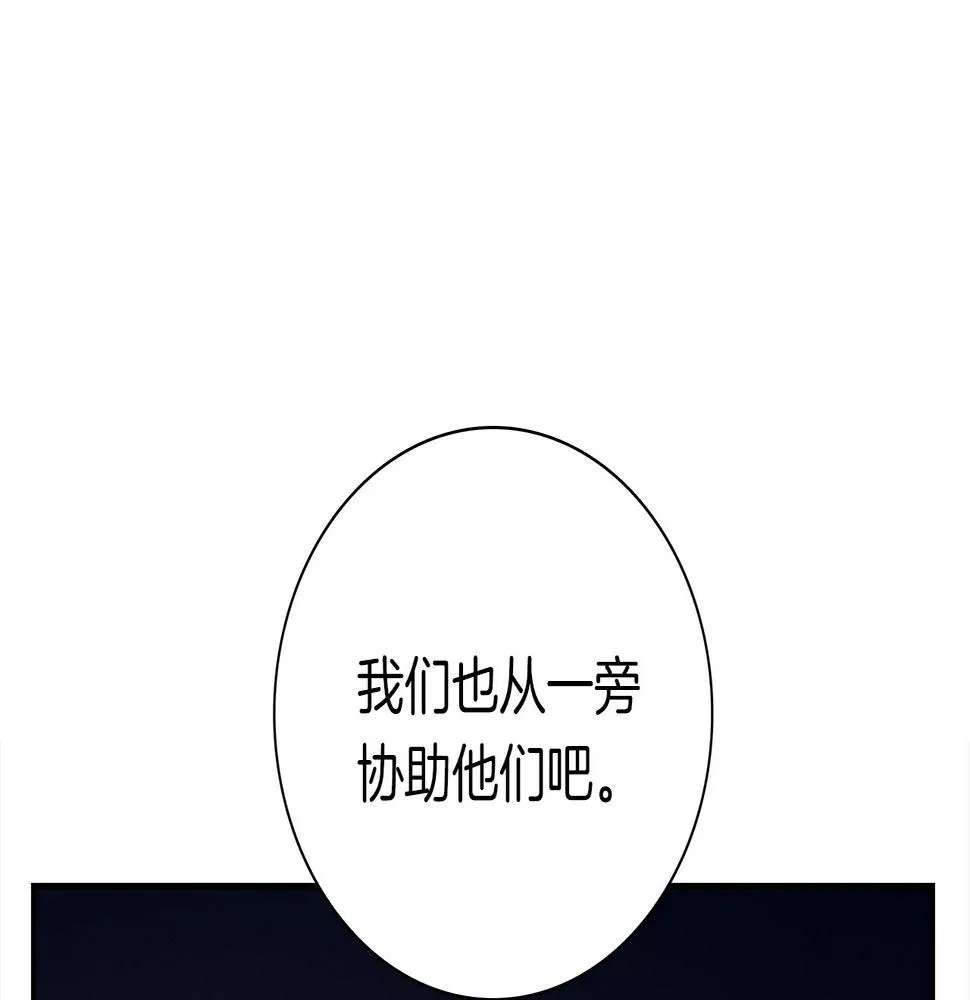 第110话 失踪之人 第71页