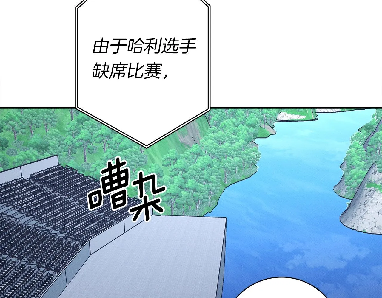 第110话 失踪之人 第80页