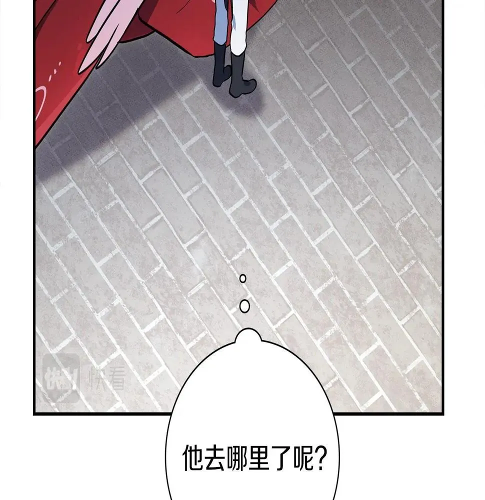 第110话 失踪之人 第84页