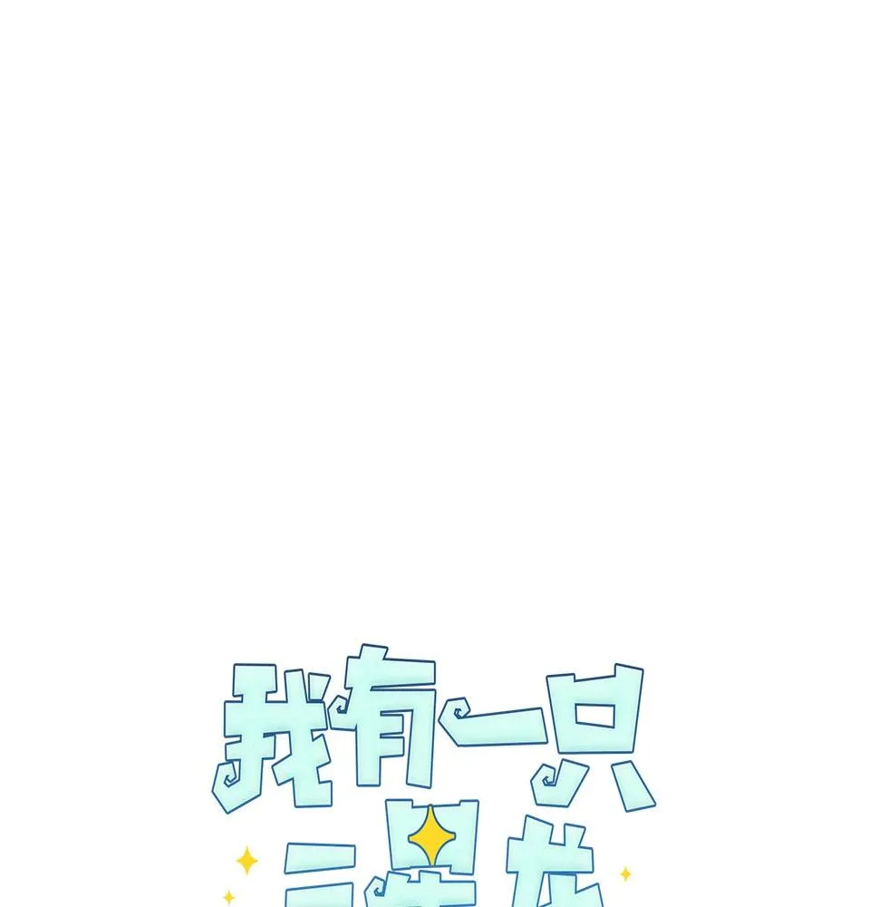 第110话 失踪之人 第86页