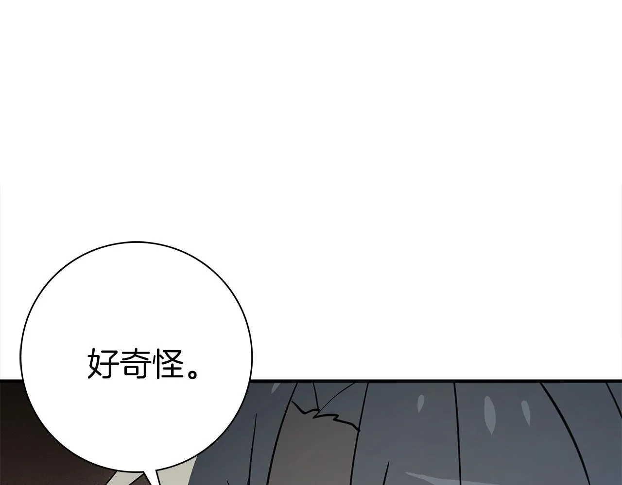 第110话 失踪之人 第102页