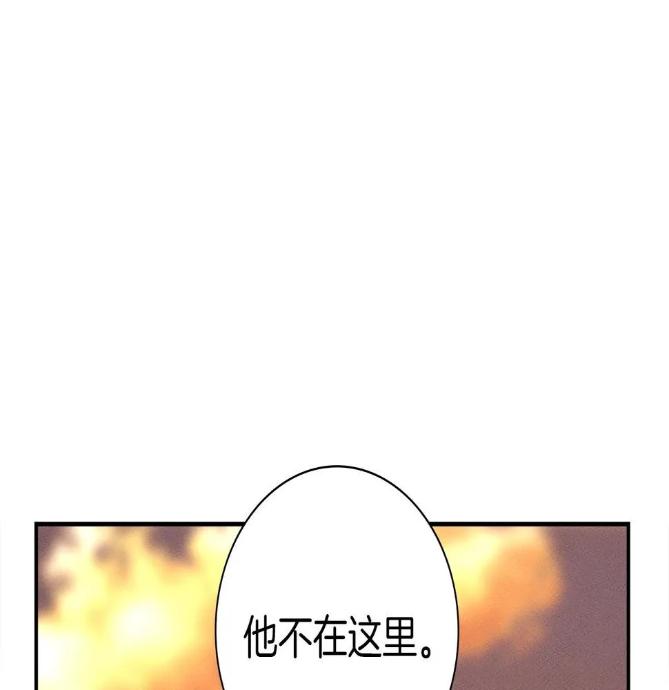 第110话 失踪之人 第104页