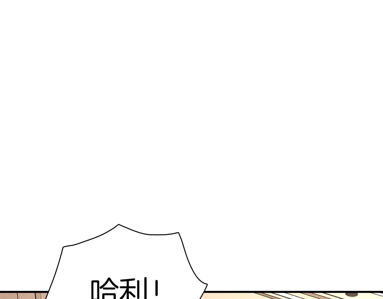 第110话 失踪之人 第108页