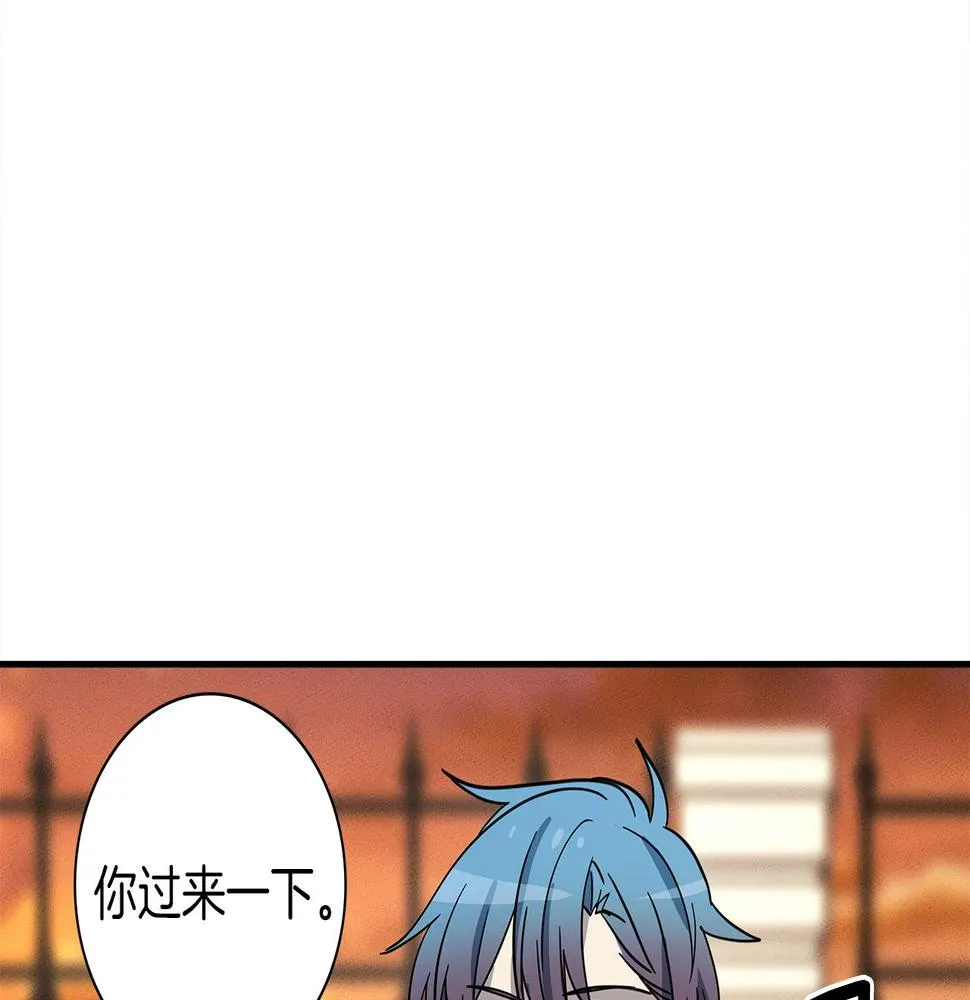 第110话 失踪之人 第113页