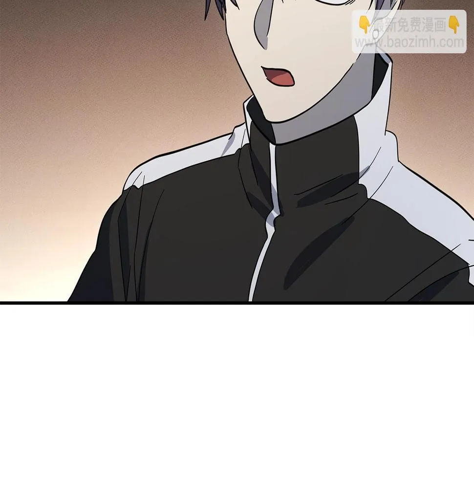 第110话 失踪之人 第117页