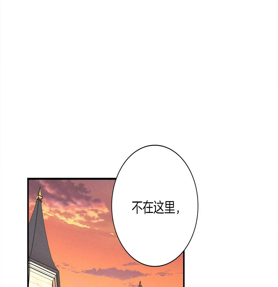 第110话 失踪之人 第121页