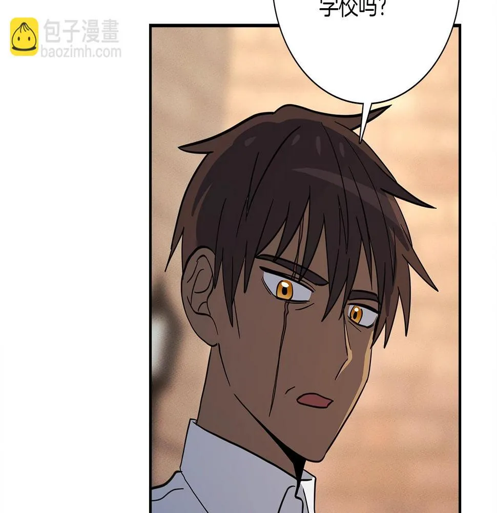 第110话 失踪之人 第124页