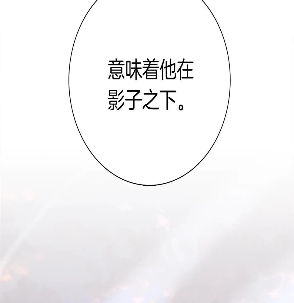 第110话 失踪之人 第140页