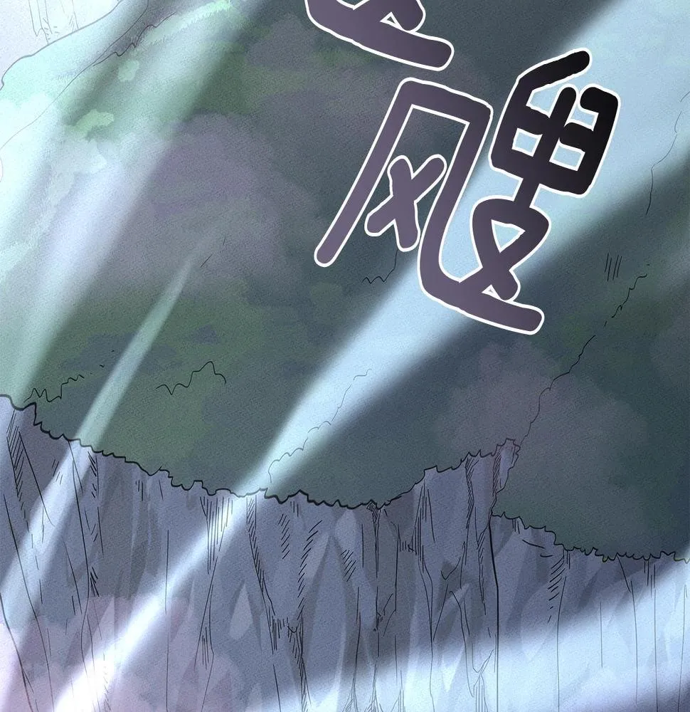 第110话 失踪之人 第143页