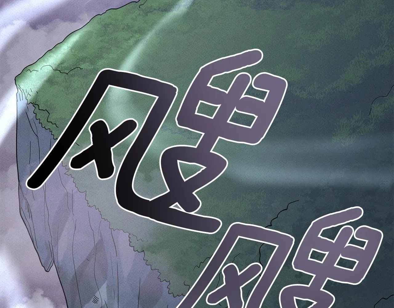 第110话 失踪之人 第145页