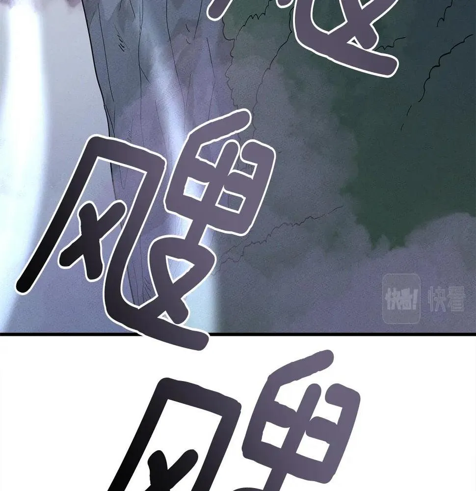 第110话 失踪之人 第146页