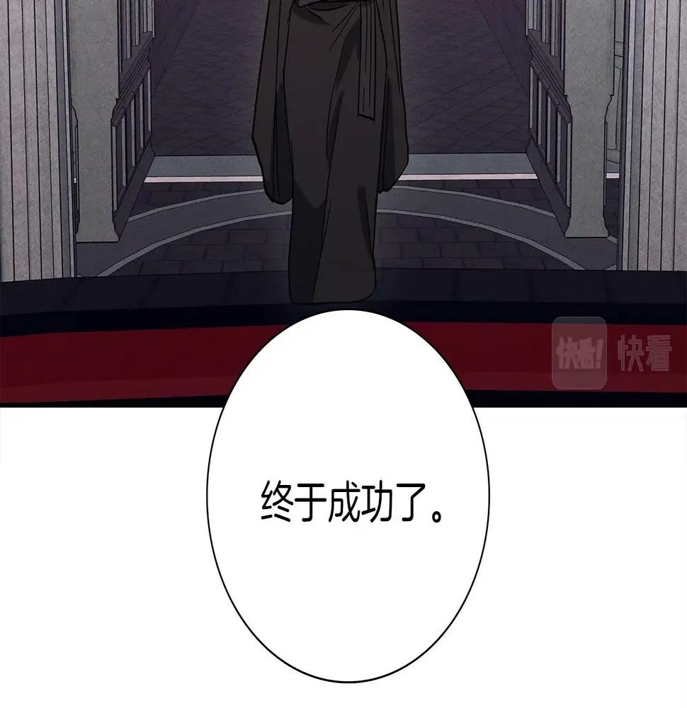 第110话 失踪之人 第170页