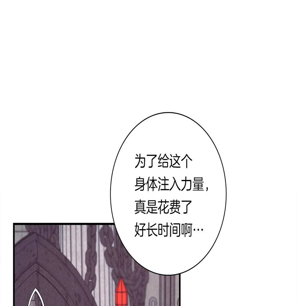 第110话 失踪之人 第172页