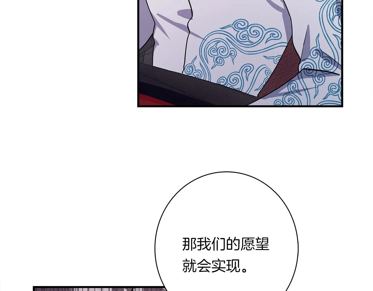 第110话 失踪之人 第176页