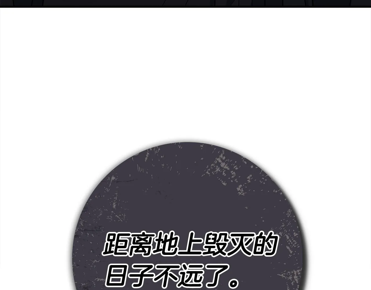 第110话 失踪之人 第187页