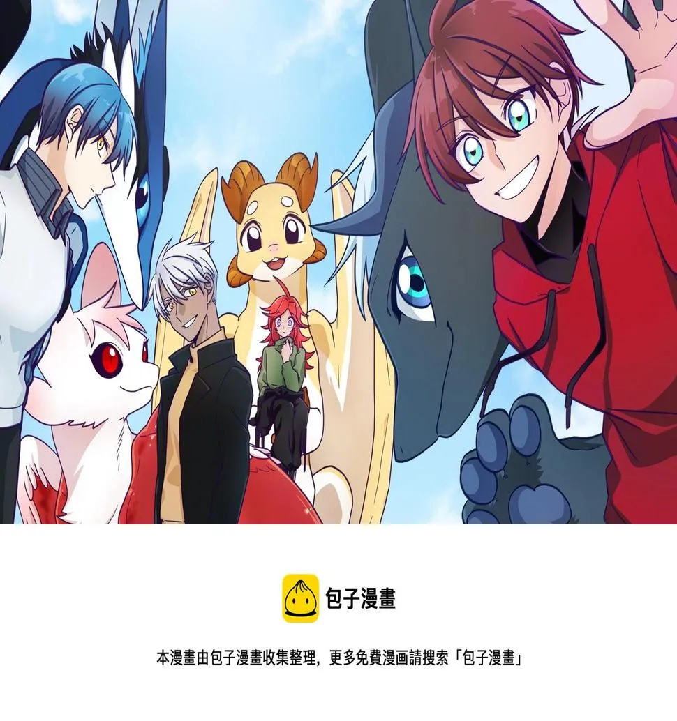 第110话 失踪之人 第193页