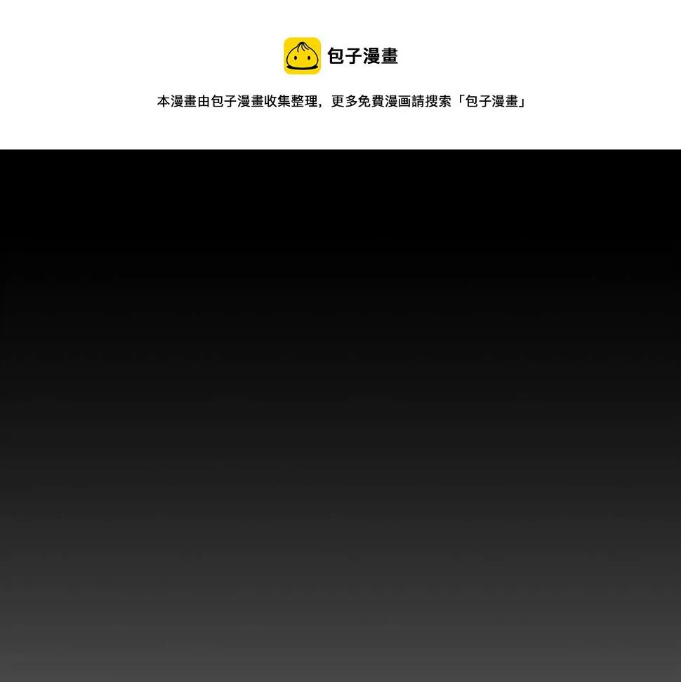 第112话 气息 第1页