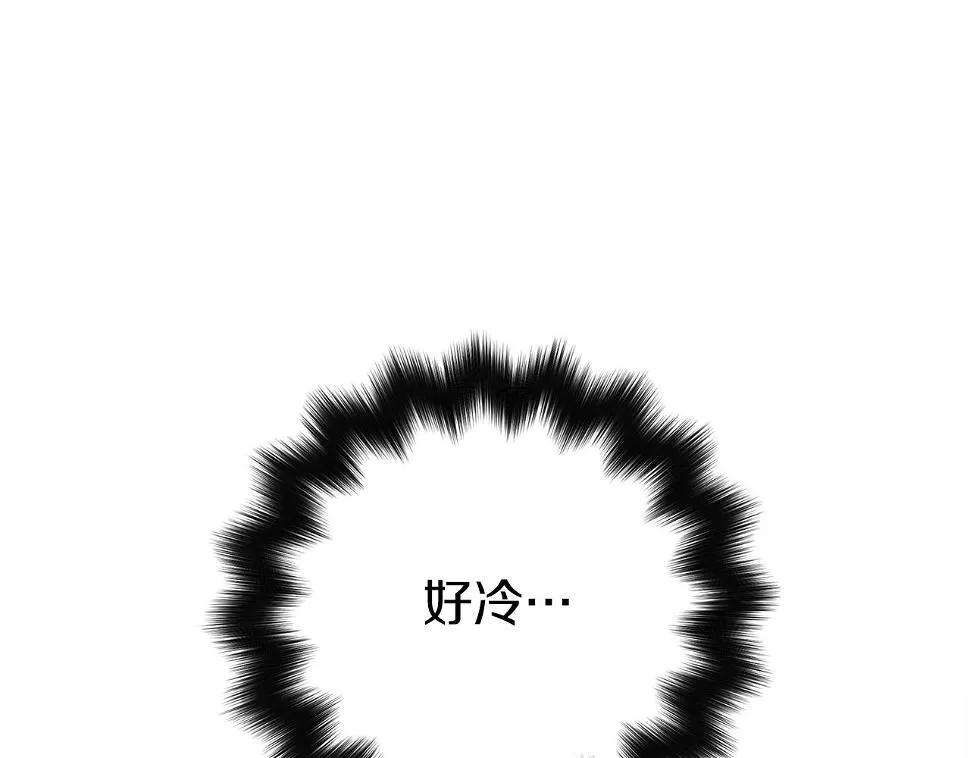 第112话 气息 第9页