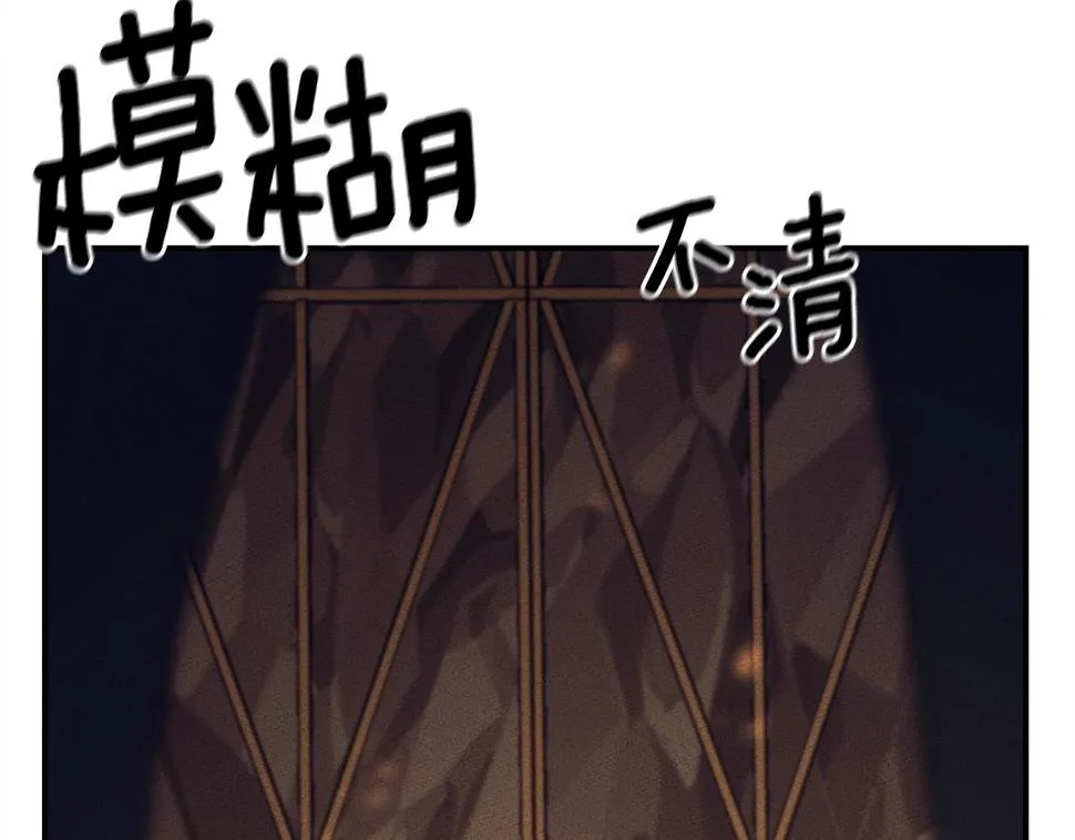 第112话 气息 第12页