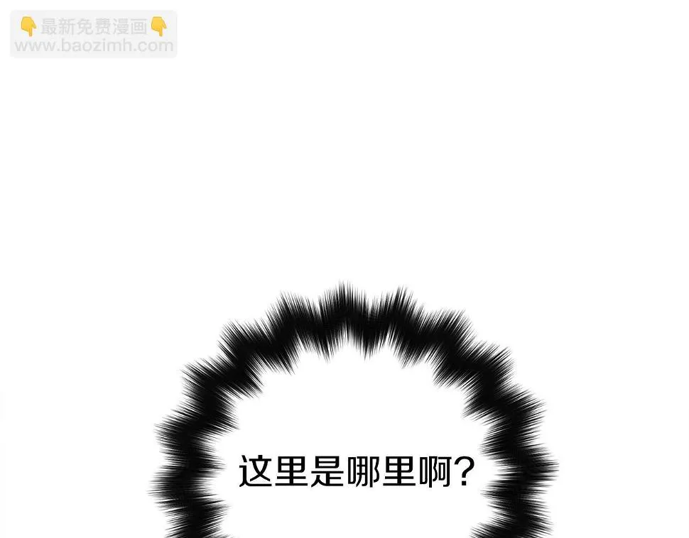 第112话 气息 第16页