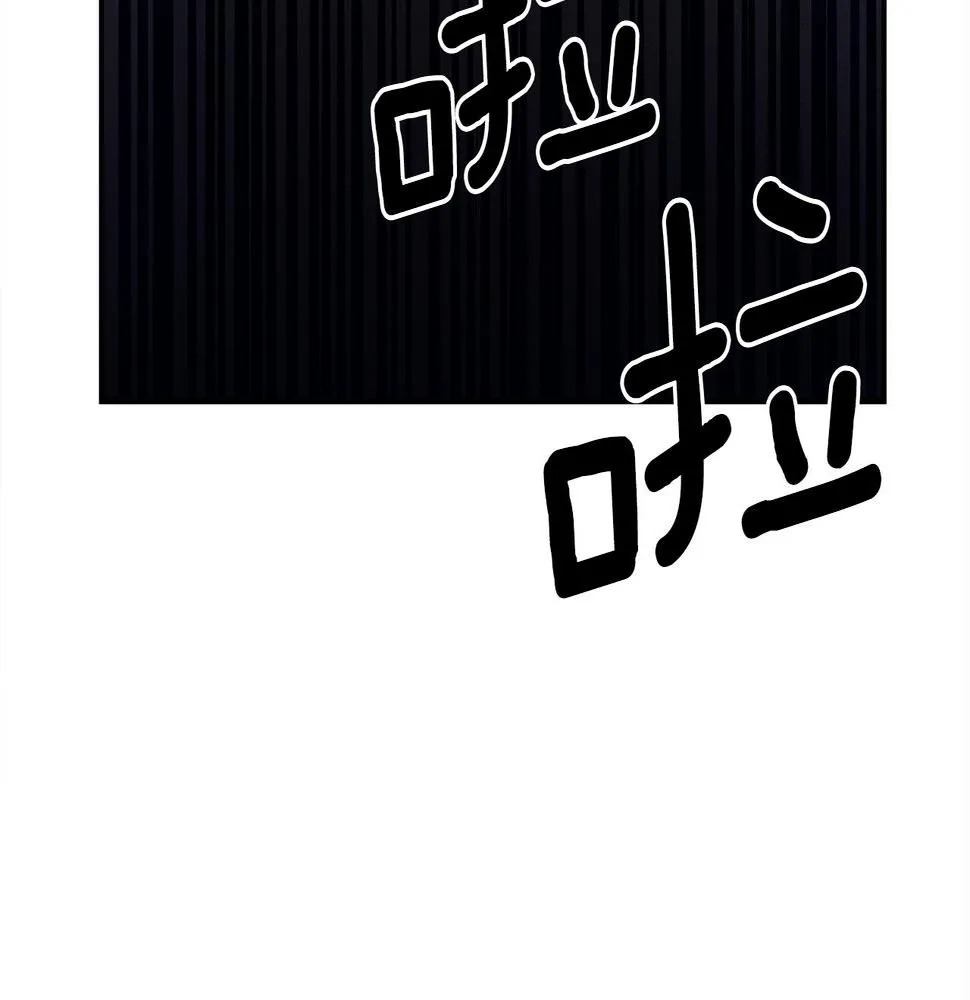 第112话 气息 第21页