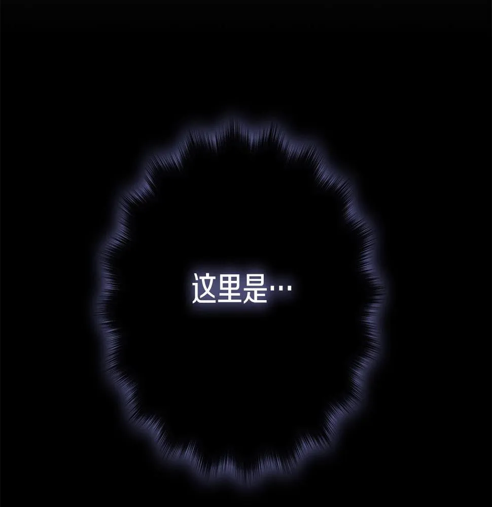 第112话 气息 第25页