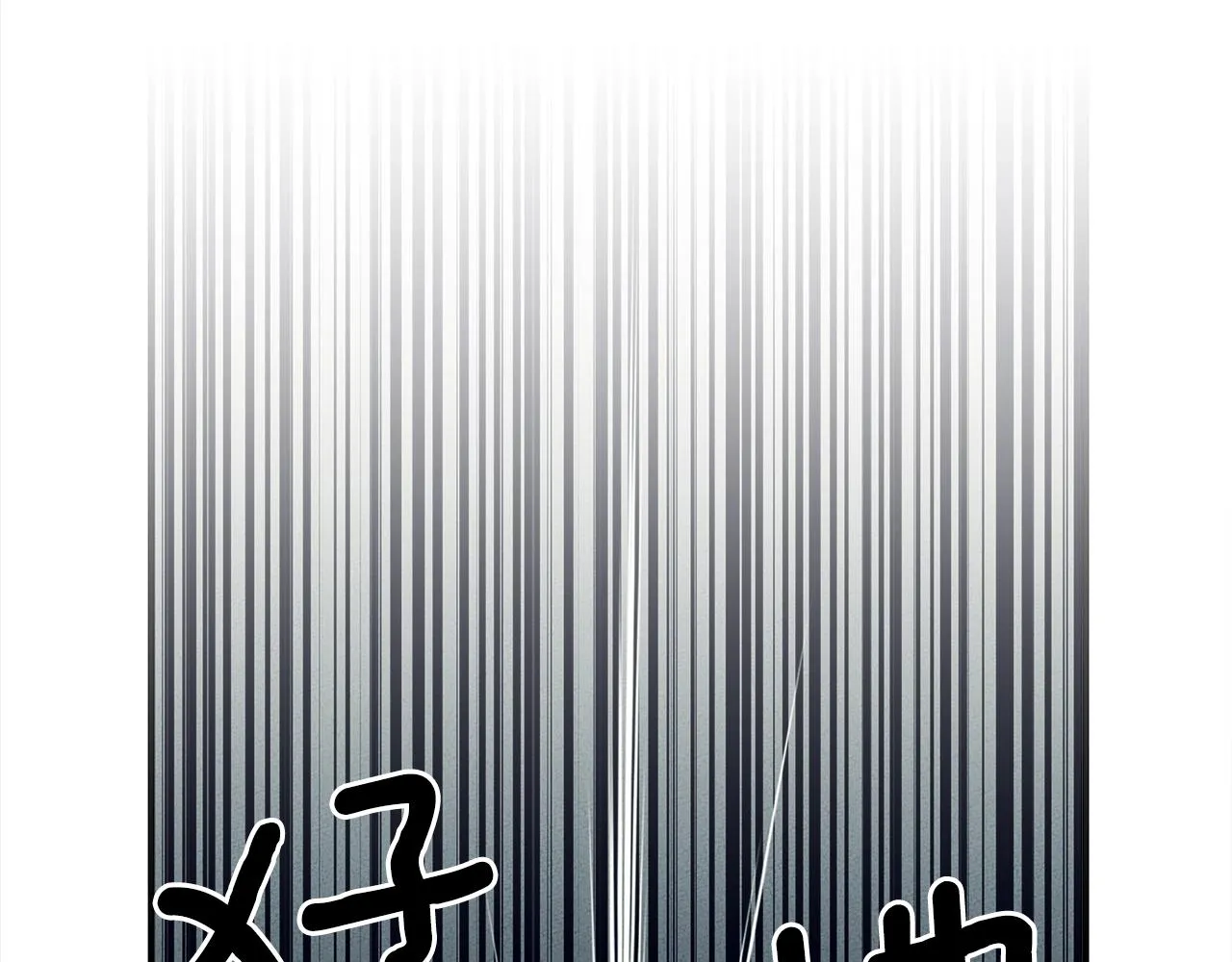 第112话 气息 第29页
