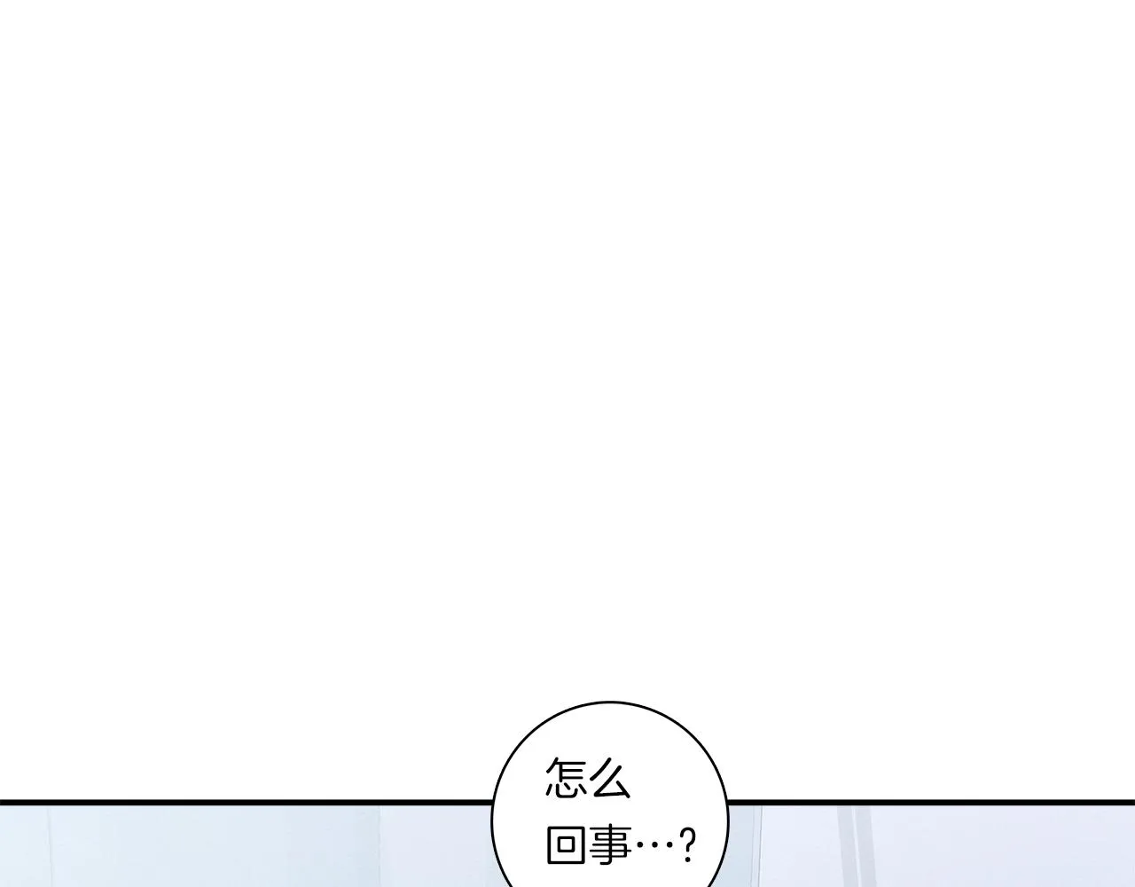 第112话 气息 第36页