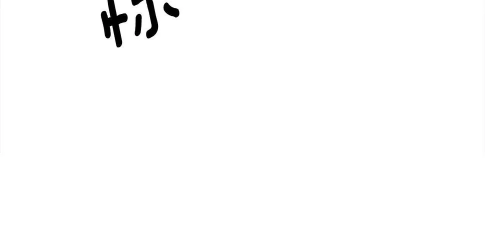 第112话 气息 第40页